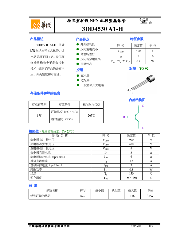 3DD4530A1-H