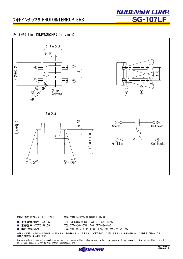 SG-107LF