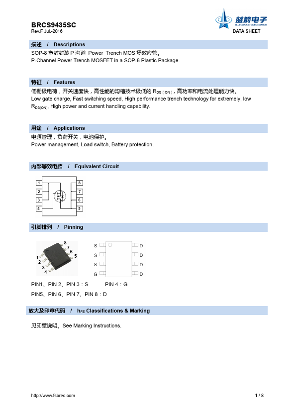 BRCS9435SC