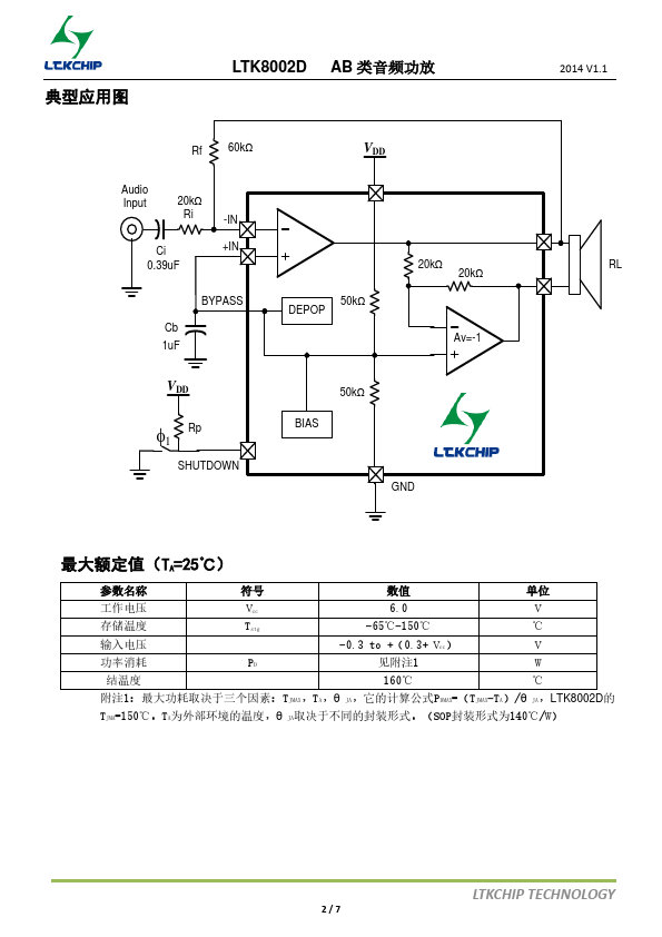 LTK8002D