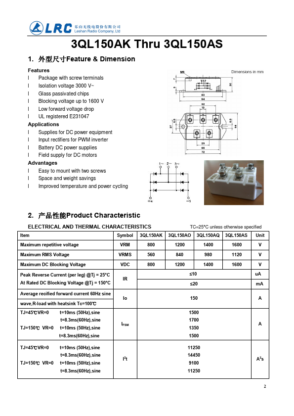 3QL150AS