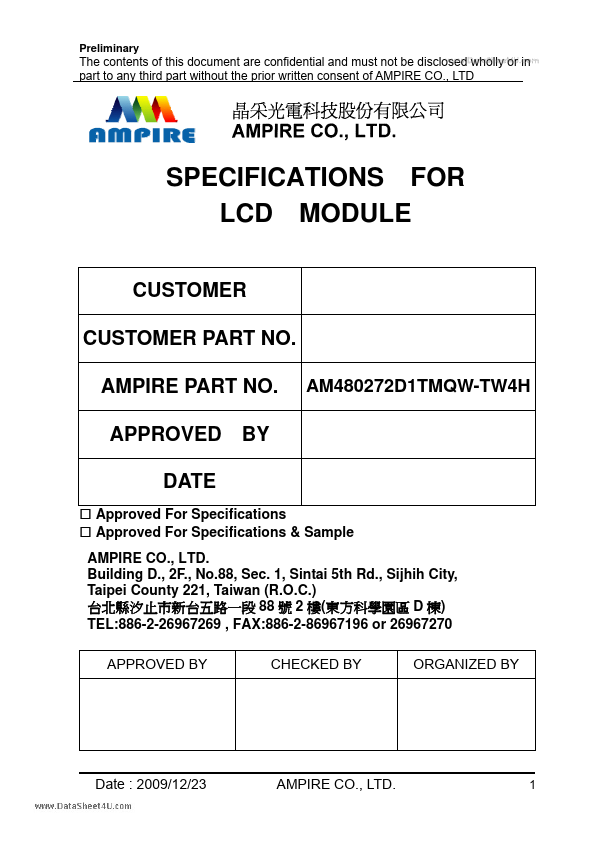 AM480272D1TMQW-TW4H