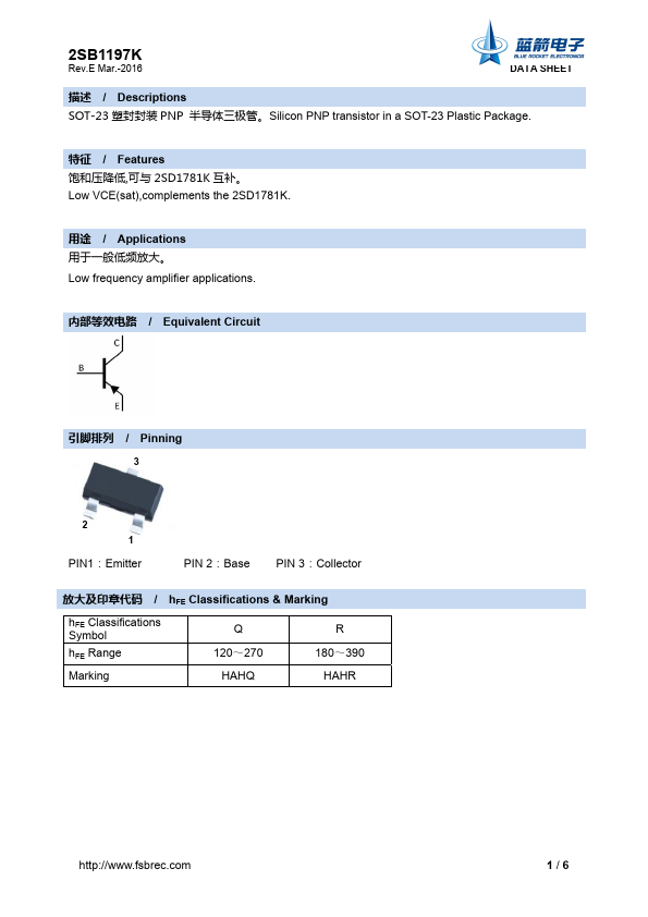 2SB1197K