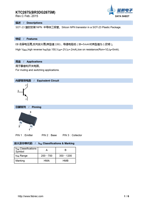 KTC2875