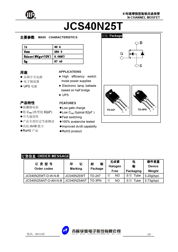 JCS40N25T