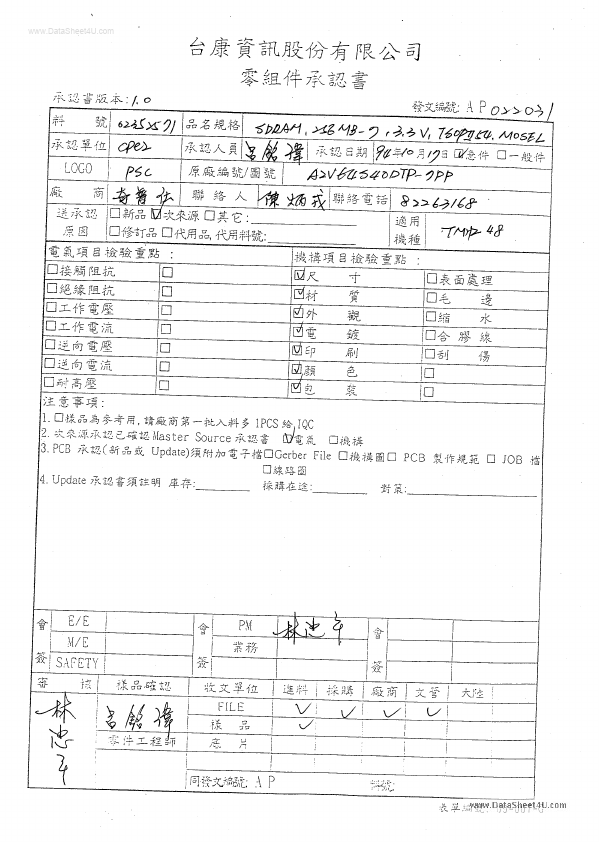 A2V56S40DTP-7PP