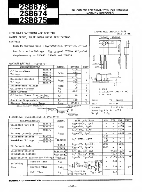 2SB673