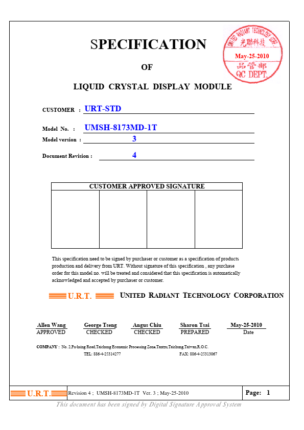 UMSH-8173MD-1T