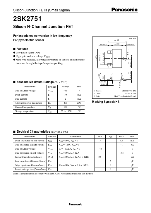 2SK2751