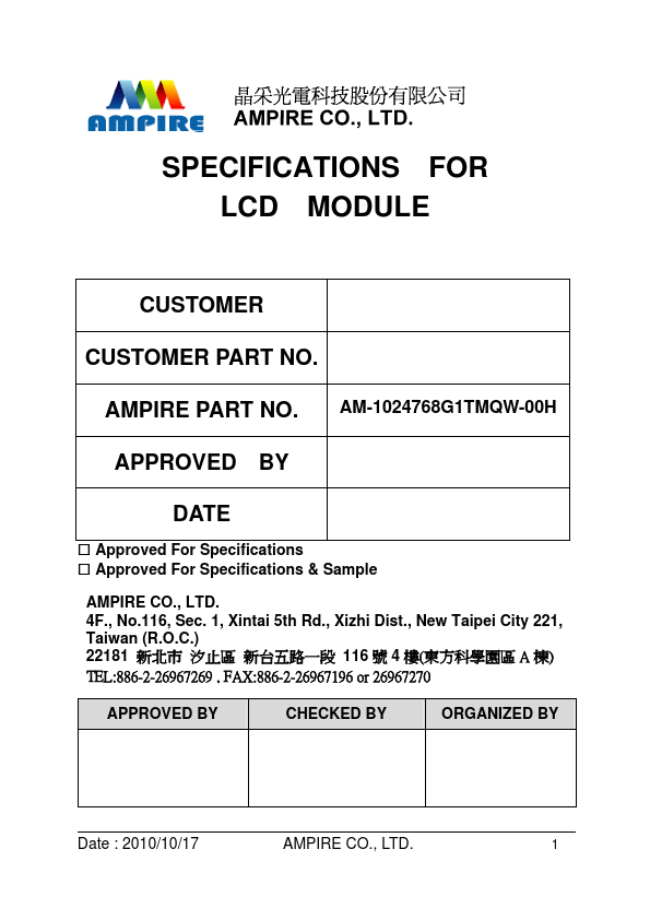 AM-1024768G1TMQW-00H