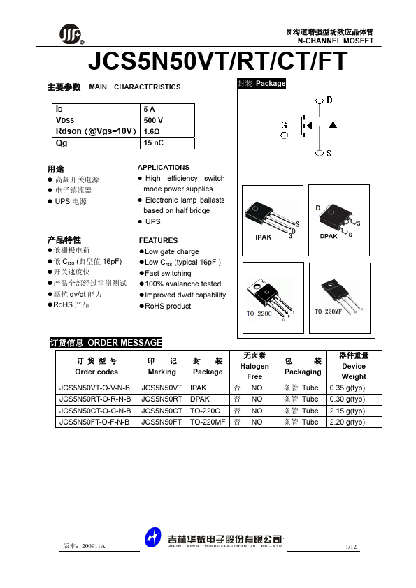 JCS5N50FT