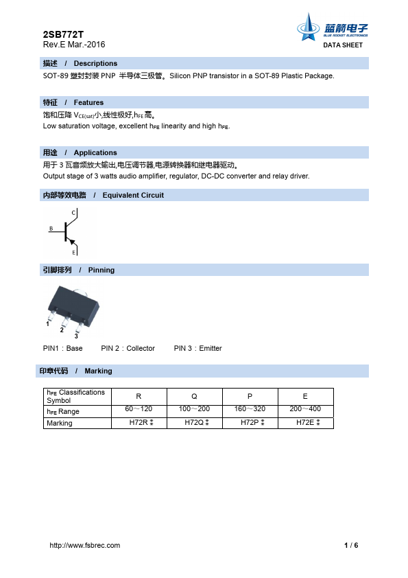 2SB772T