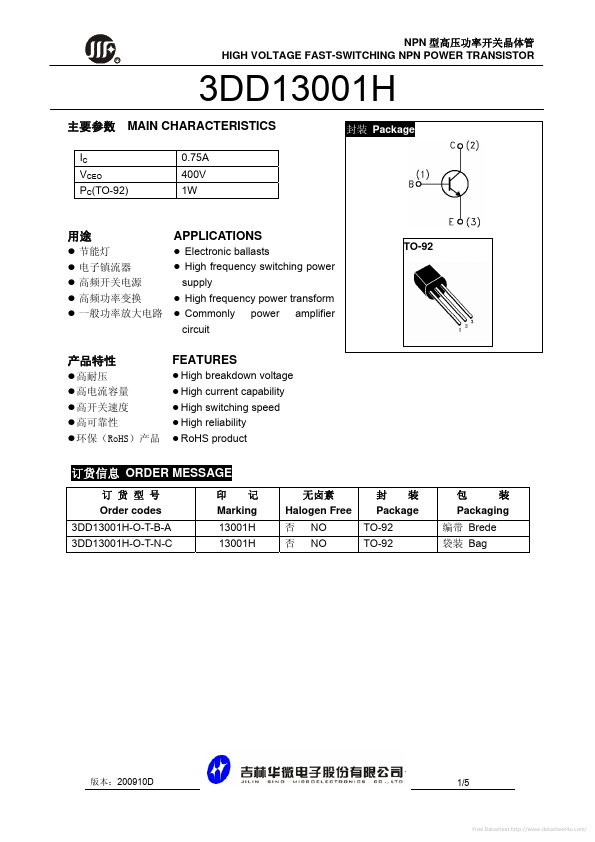 3DD13001H