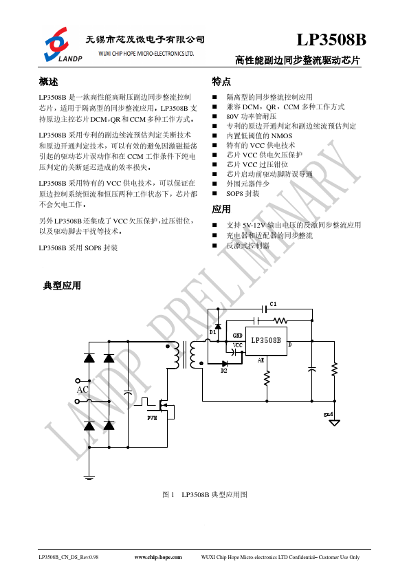 LP3508B