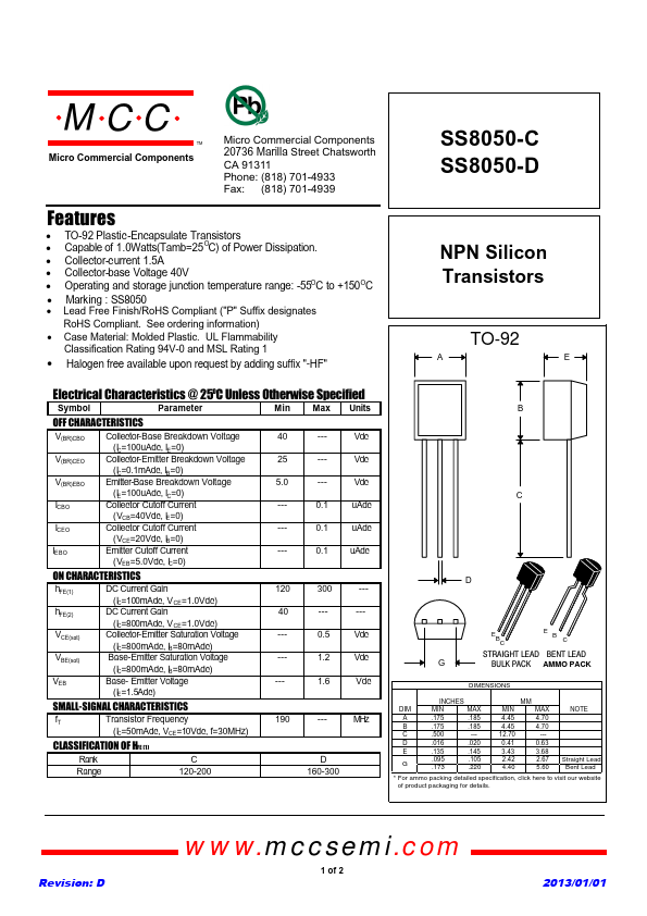 SS8050-D