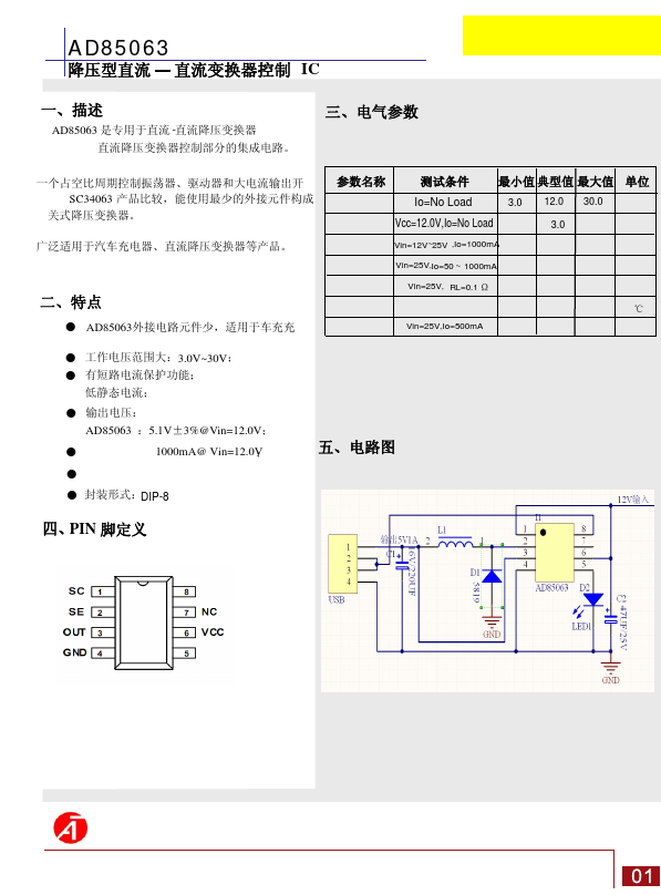 AD85063