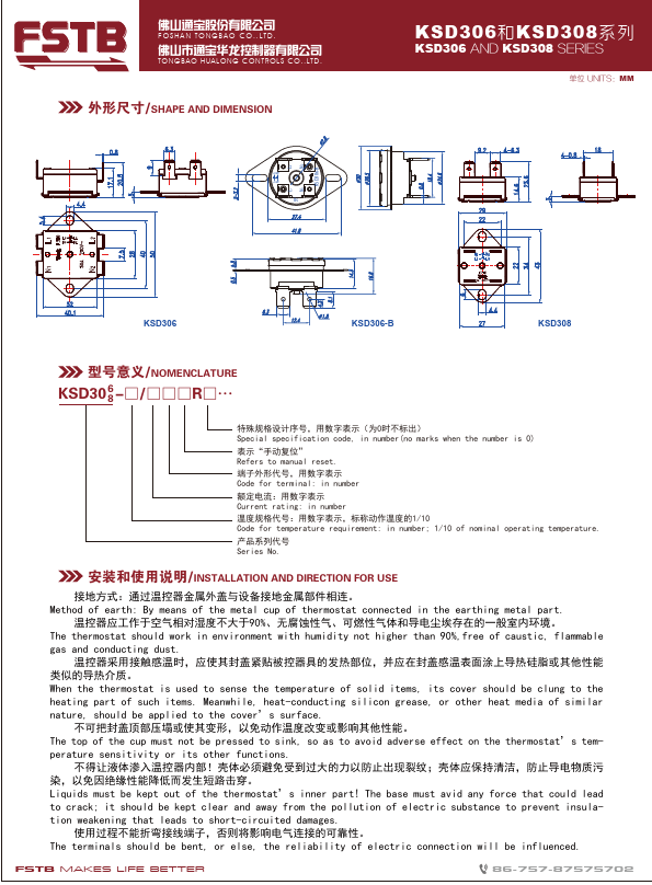 KSD306-B