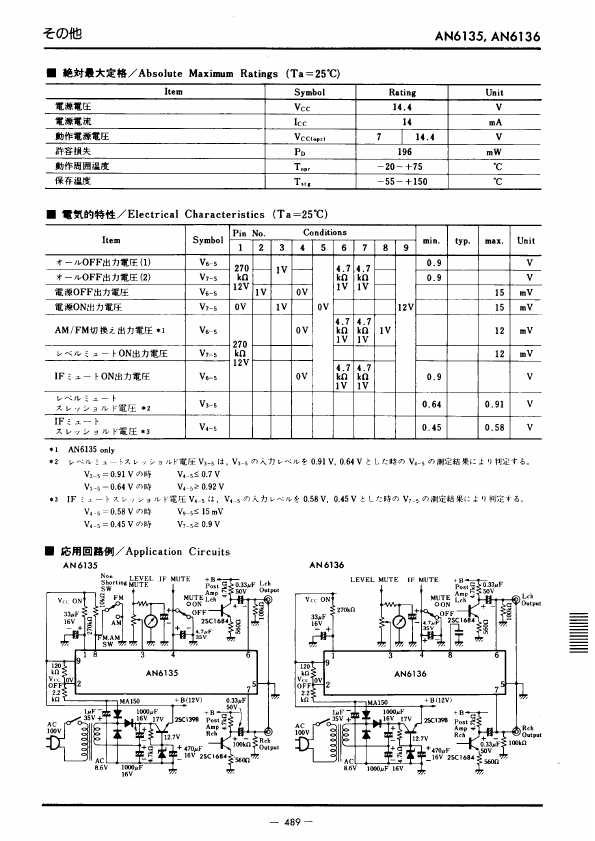 AN6136