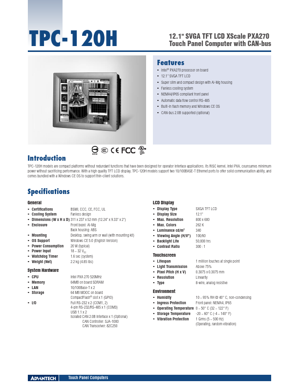 TPC-120H