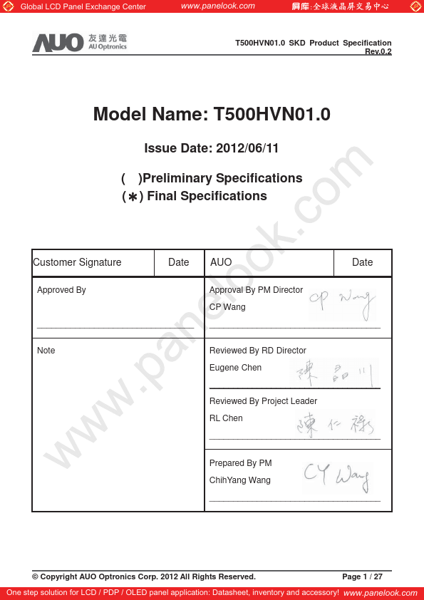 T500HVN01.0-SKD