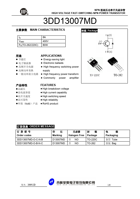 D13007MD