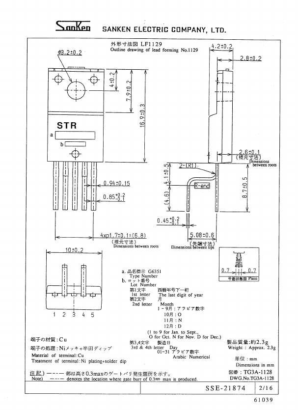 STR-G6351