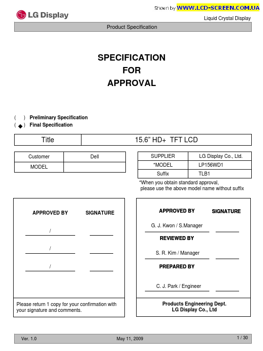 LP156WD1-TLB1