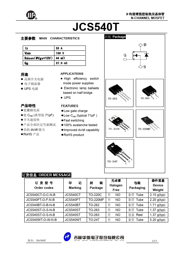 JCS540WT