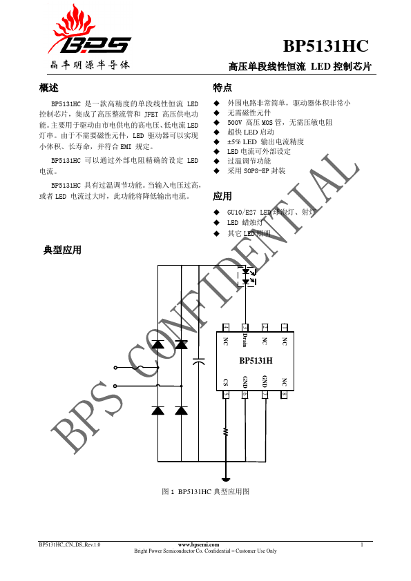 BP5131HC