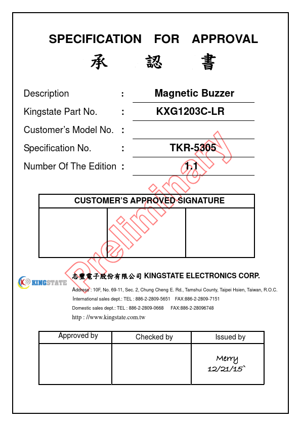 KXG1203C-LR