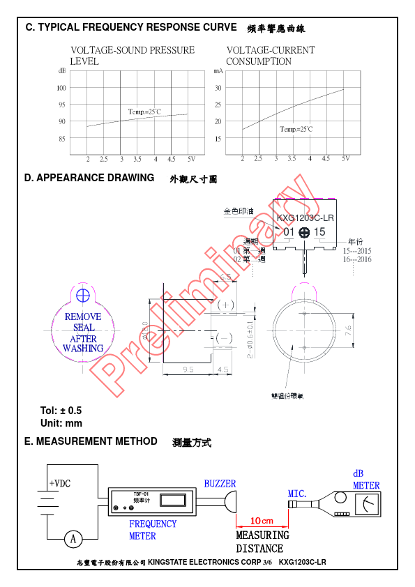 KXG1203C-LR