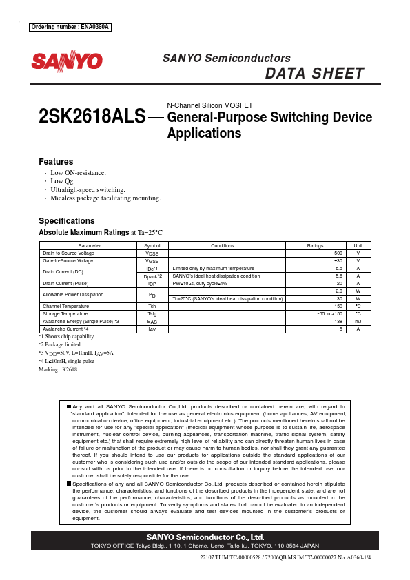 2SK2618ALS