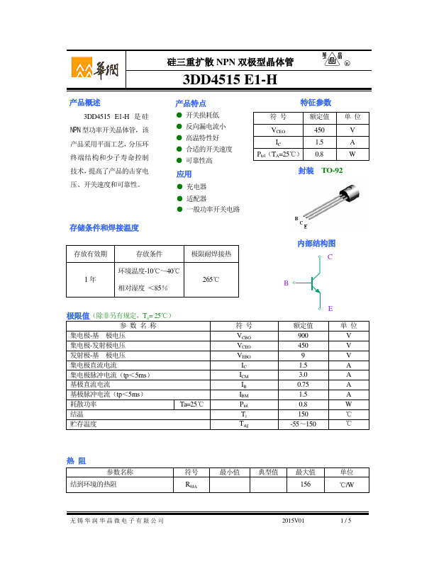 3DD4515E1-H