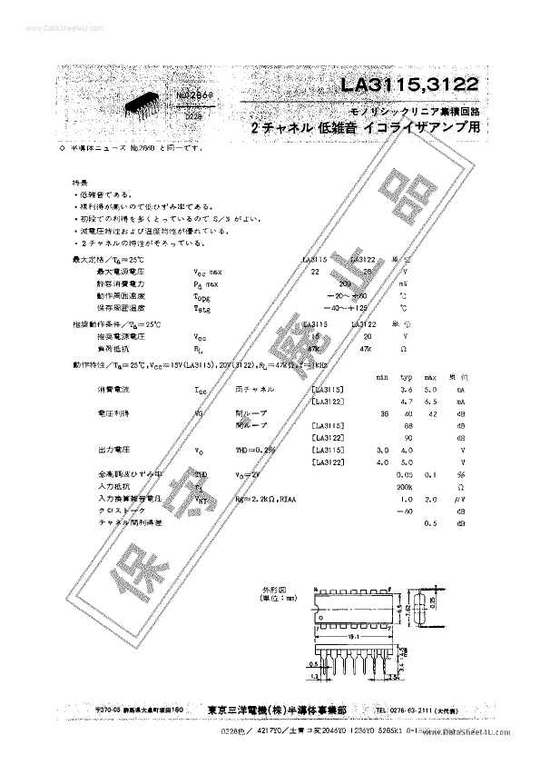 LA3115