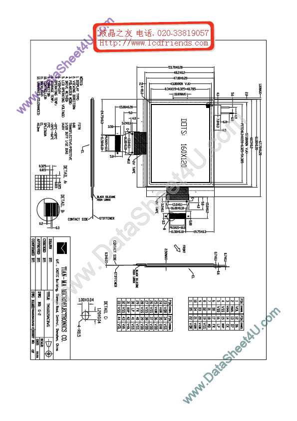 TM160120ACBWGG-2