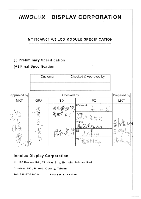 MT190AW01-V3