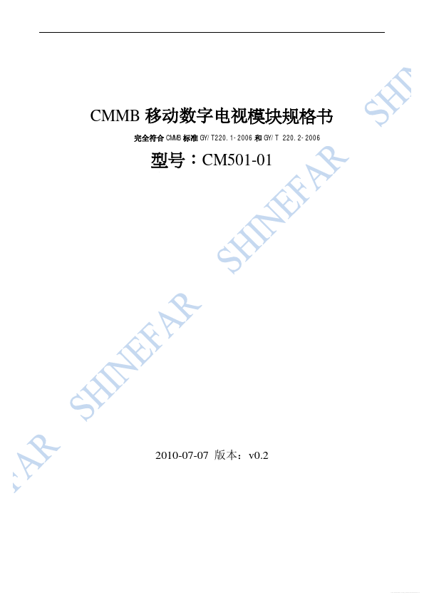 CM501-01