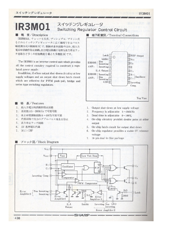 IR3M01