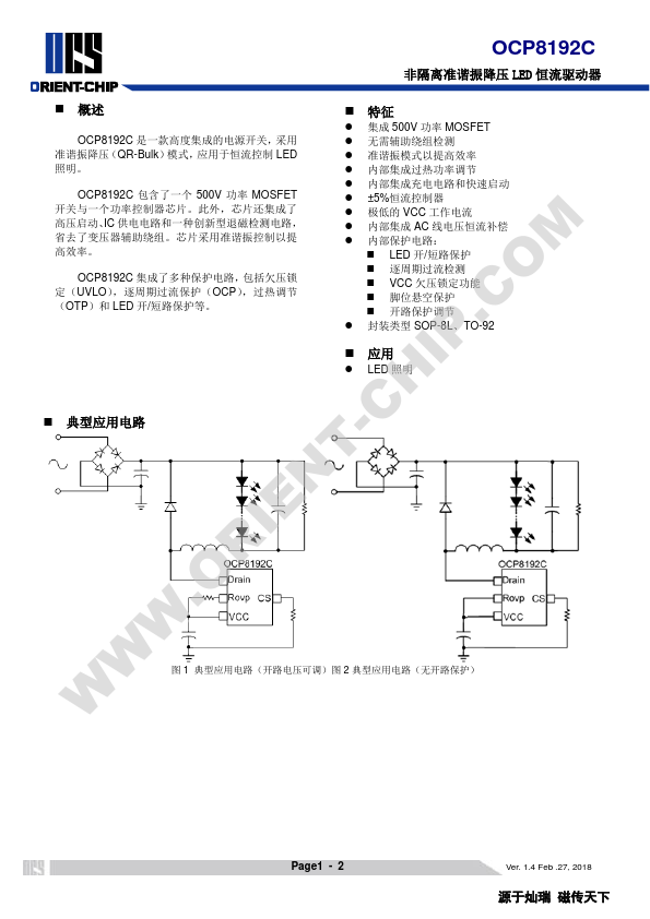 OCP8192C