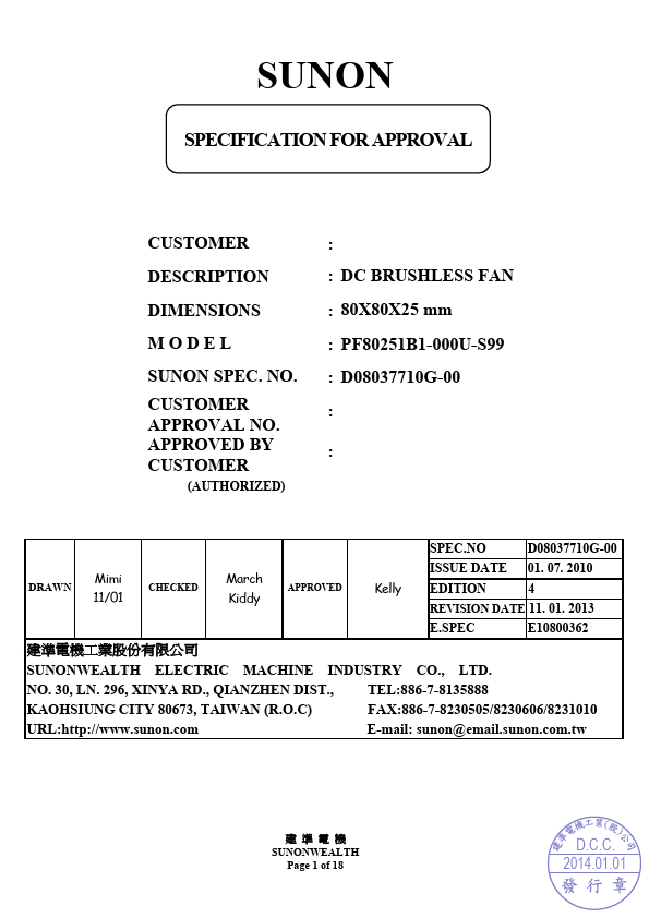 PF80251B1-000U-S99