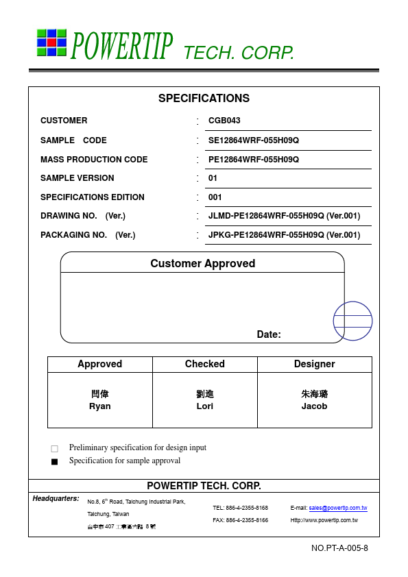 PE12864WRF-055H09Q