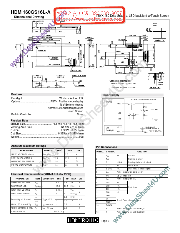 HDM160gs16l-a