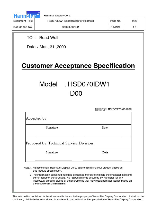 HSD070IDW1-D00