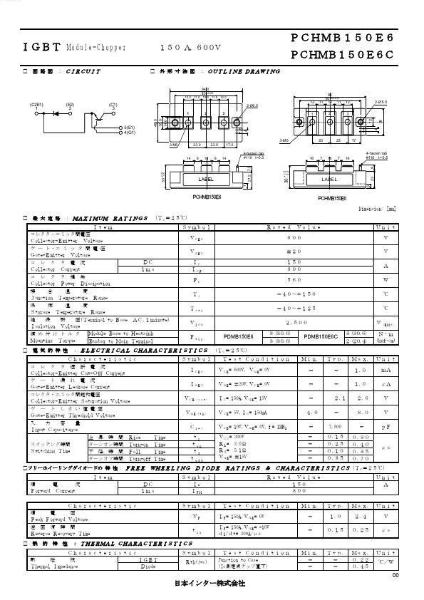 PCHMB150E6C