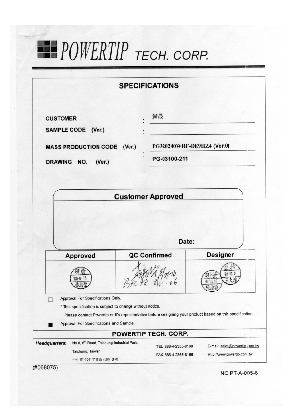 PG320240WRF-DE9HZ4