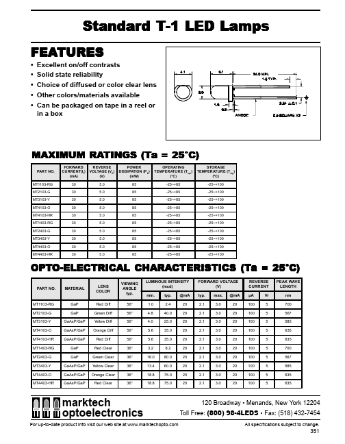 MT2103-G