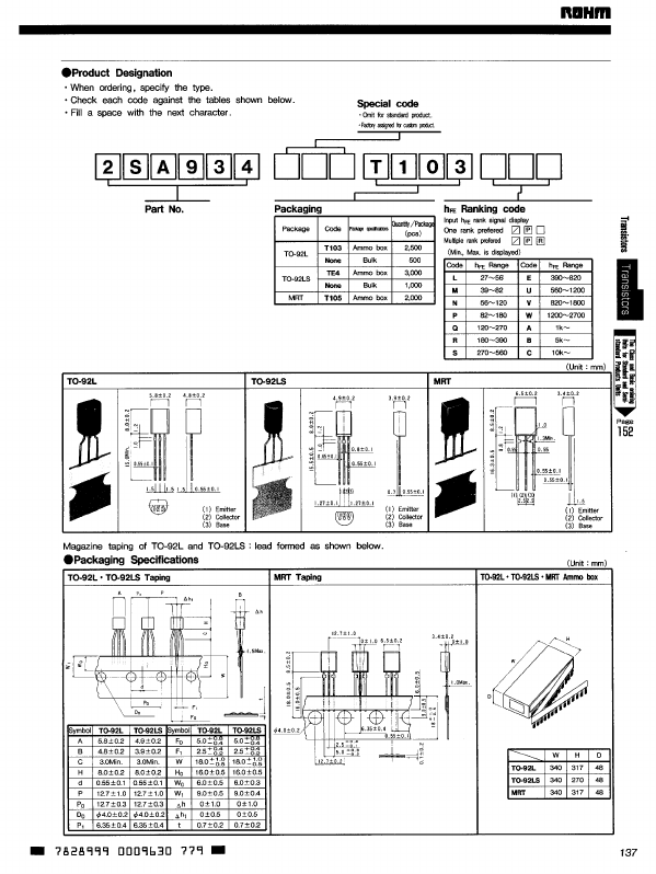 2SC5061