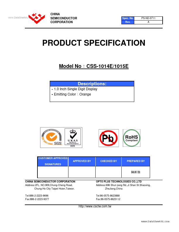 CSS-1015E