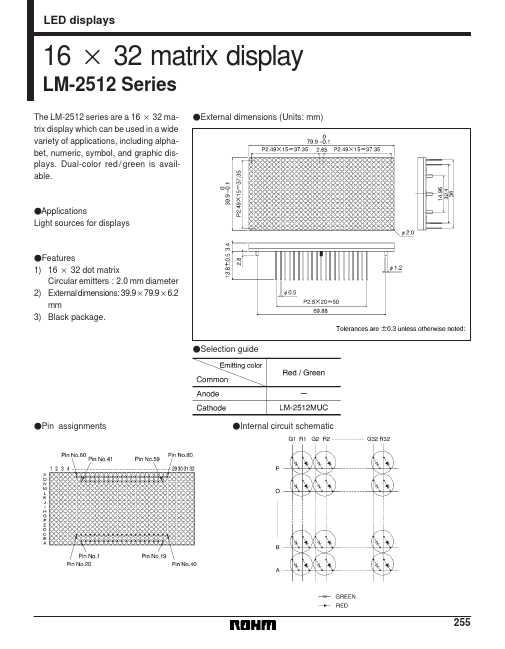 LM-2512