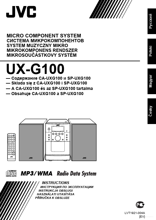 UX-G100